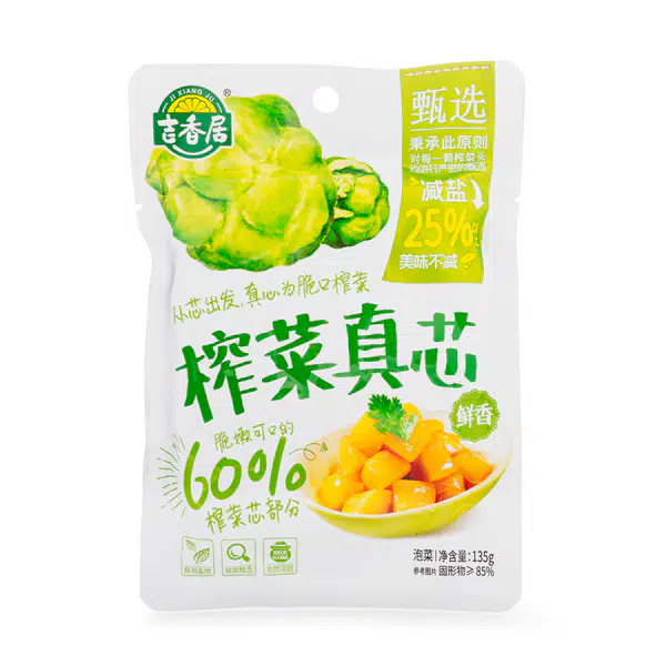 6D0D894D165ABCC5.pngc600x0_q70