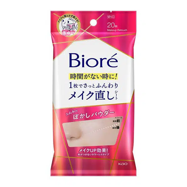 C3A25DC868DF46E.jpegc600x0_q70